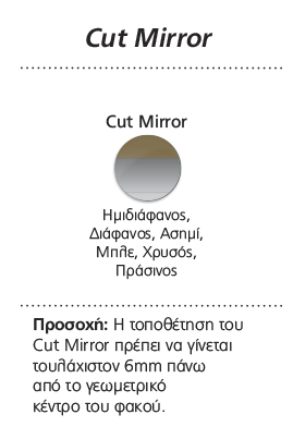 vafes cut mirror web